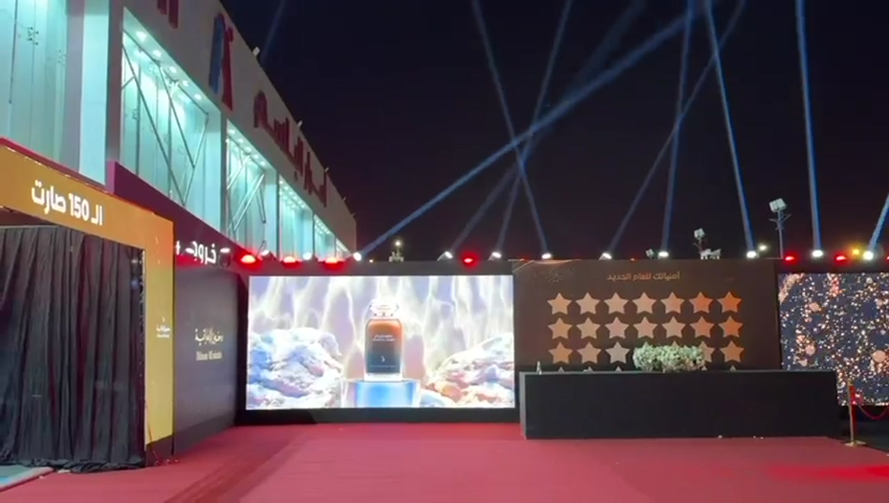 شاشة Curve منحنية