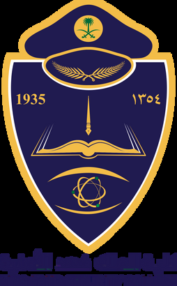 الأمن العام