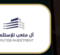 آل متعب للاستثمار