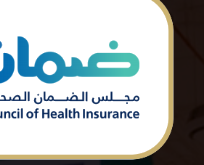 مجلس الضمان الصحي