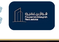 فواز بن عميرة العقارية