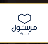 مرسول