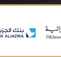 بنك الجزيرة