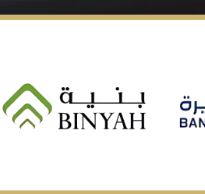 Binyah