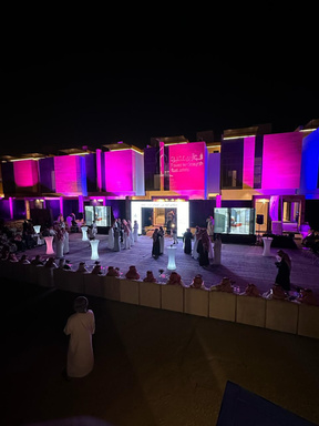 حفل مضيء في الهواء الطلق