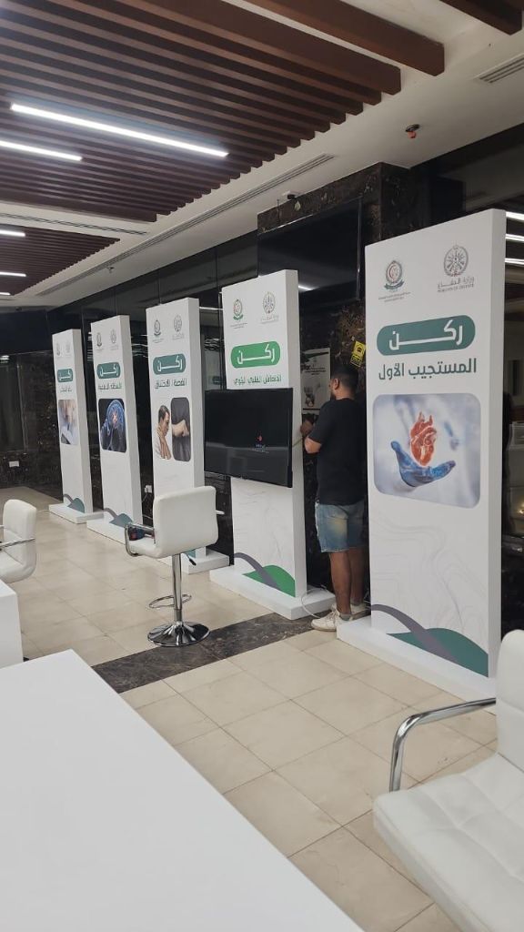 بوث احترافي 1