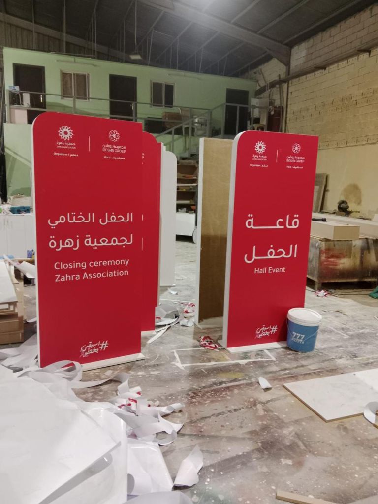 بوث احترافي 9